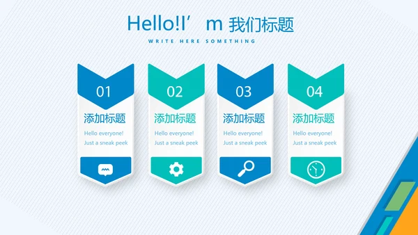 医生个人述职报告动态PPT