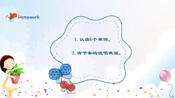 人教新起点小学英语一年级下册 Unit3 Lesson1