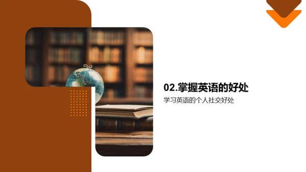 英语学习之道