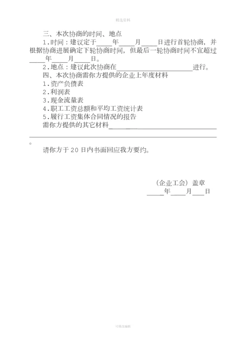 共管账户管理办法及协议.docx