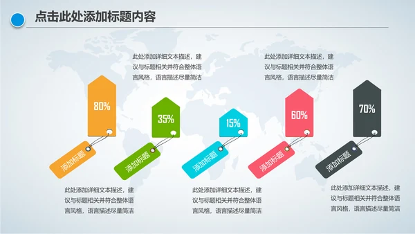 新闻媒体记者采访报社报纸总结汇报PPT模板