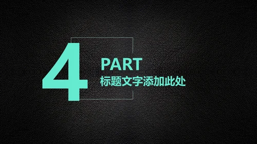 扁平科技风工作总结汇报通用PPT模板