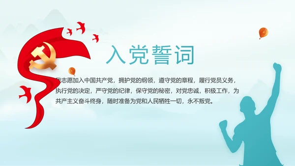 最美乡村新农村建设乡村振兴美丽家乡行PPT
