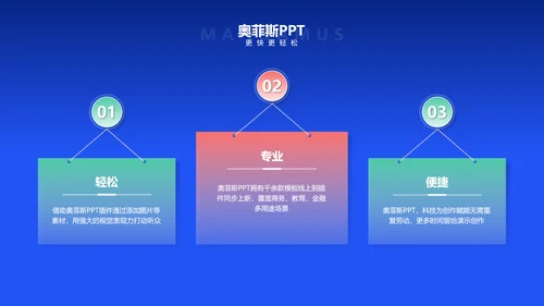 深色实景风春季企业人才招聘