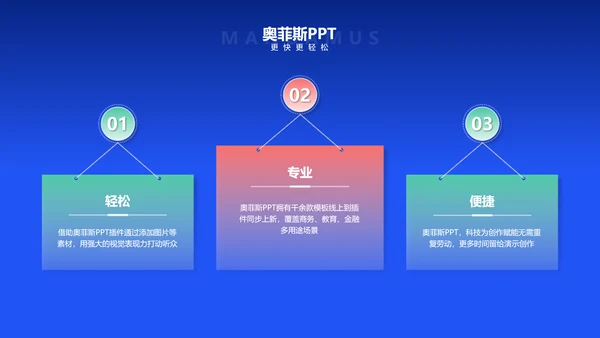 深色实景风春季企业人才招聘