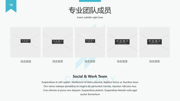 简洁设计公司简介企业宣传动态PPT模板