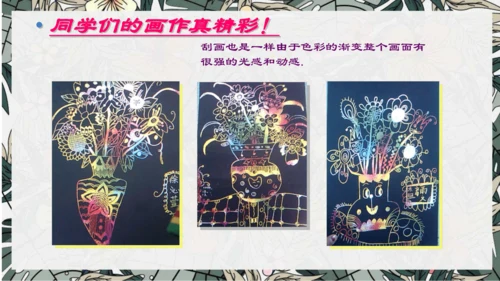《色彩的渐变》