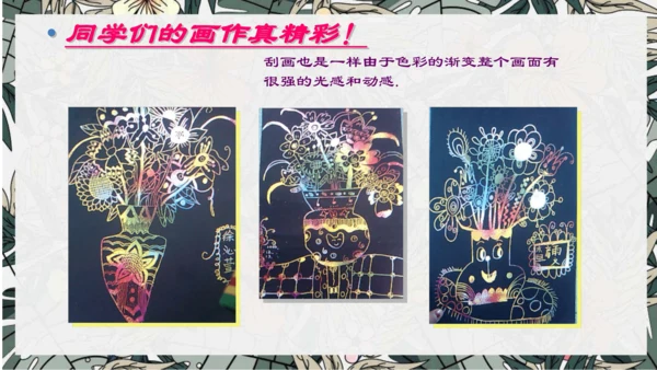《色彩的渐变》