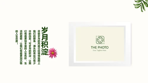 致青春同学会毕业纪念册动态PPT模板