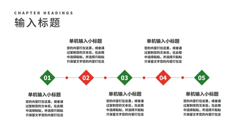 红色插画风卡通贺卡圣诞节PPT模板