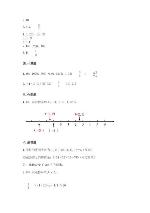 北京版六年级下册数学期末测试卷及答案【名师系列】.docx