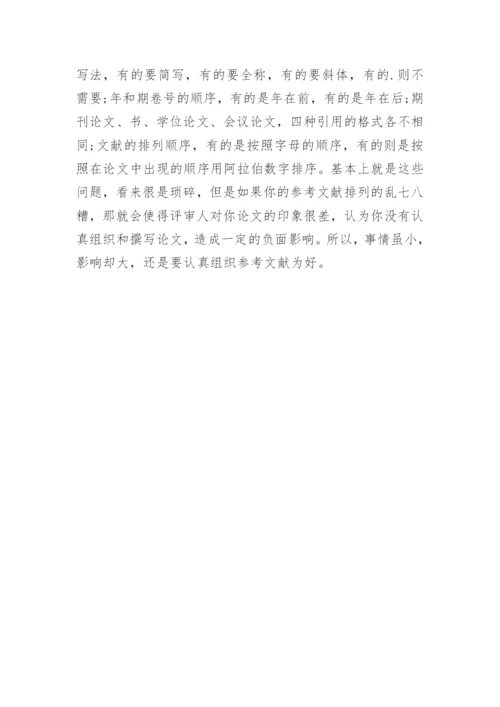 医学SCI论文发表要求.docx