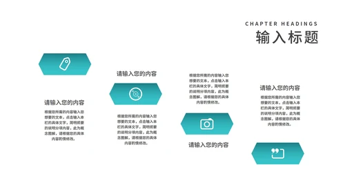 小清新阅读改变命运读书分享PPT模板