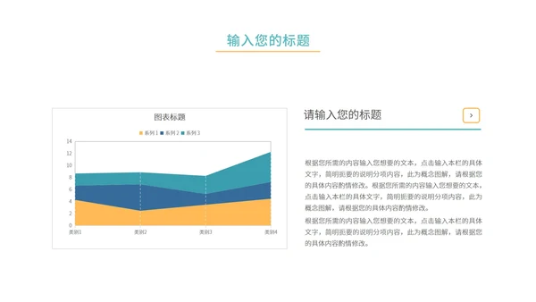 蓝色简约风校园音乐节PPT模板