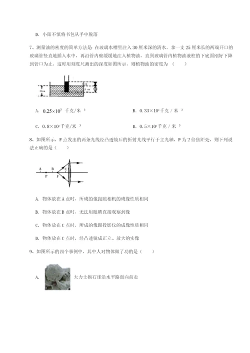 强化训练重庆市兴龙湖中学物理八年级下册期末考试定向测评练习题（含答案解析）.docx