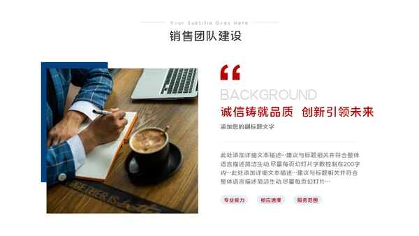 2023工作总结汇报PPT模板