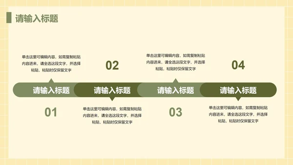 卡通插画教师大学教育说课PPT模板