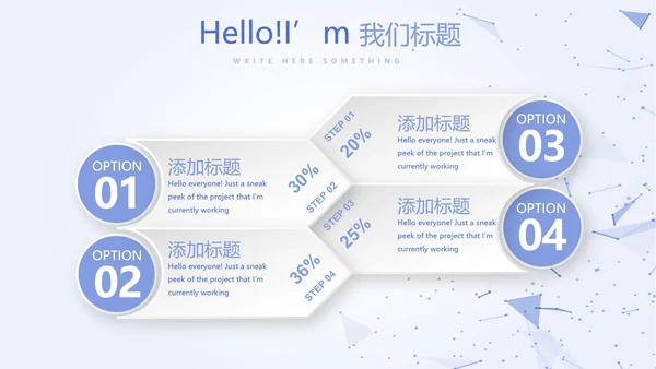 蓝色简约科技感互联网工作总结汇报商务动态PPT