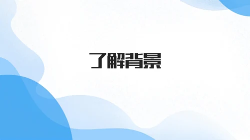 3 短诗五首 风雨吟 课件
