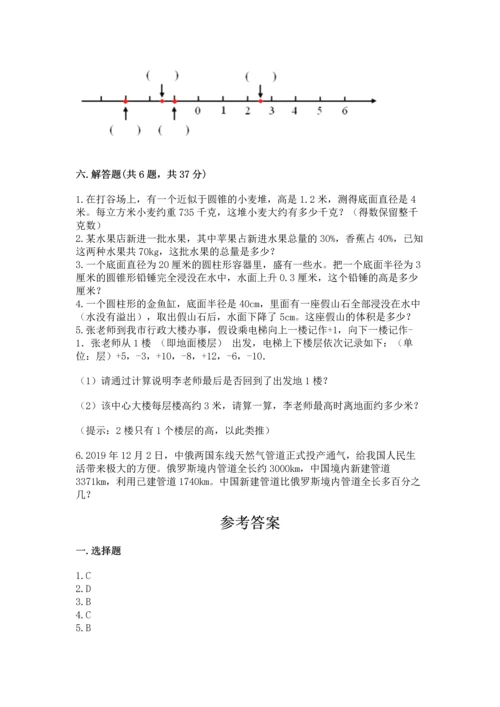 小学毕业生数学试卷及答案（夺冠系列）.docx