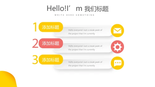 执业药师培训动态PPT