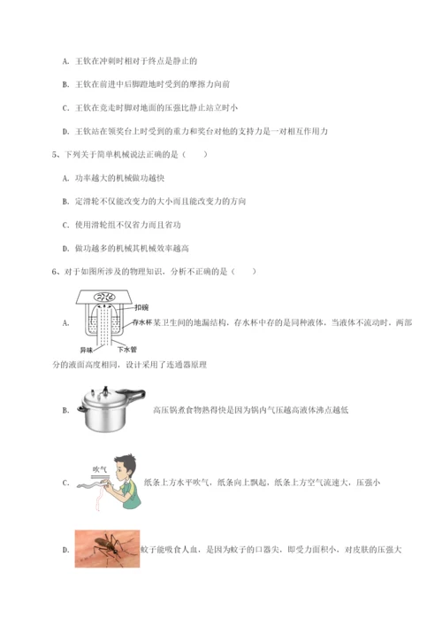 强化训练湖南邵阳市武冈二中物理八年级下册期末考试定向练习A卷（附答案详解）.docx