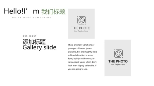 绿色小清新餐饮商业计划书动态PPT