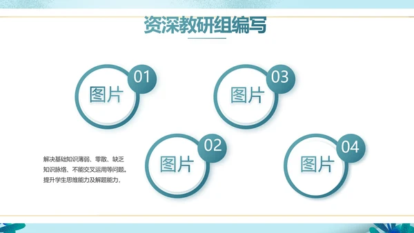 蓝色大气儿童小学生读书分享会动态PPT模板