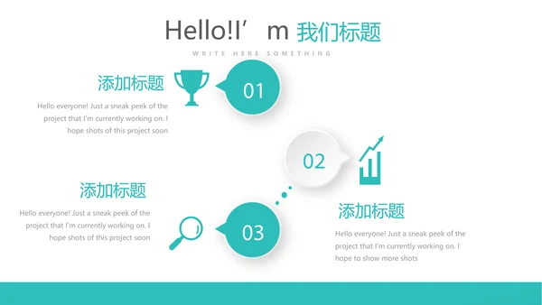 蓝色简约大方医疗医学年年终总结汇报动态PPT