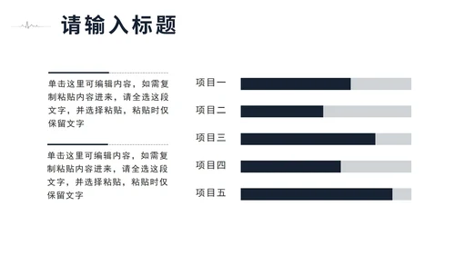 蓝色医学生个人简介ppt模板