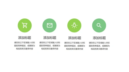黑色简约风创意总结汇报PPT模板