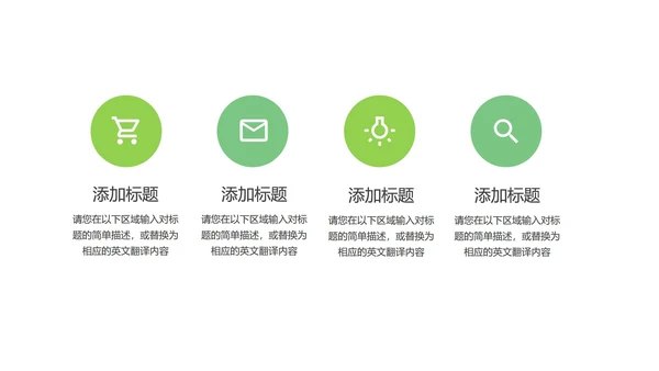 黑色简约风创意总结汇报PPT模板