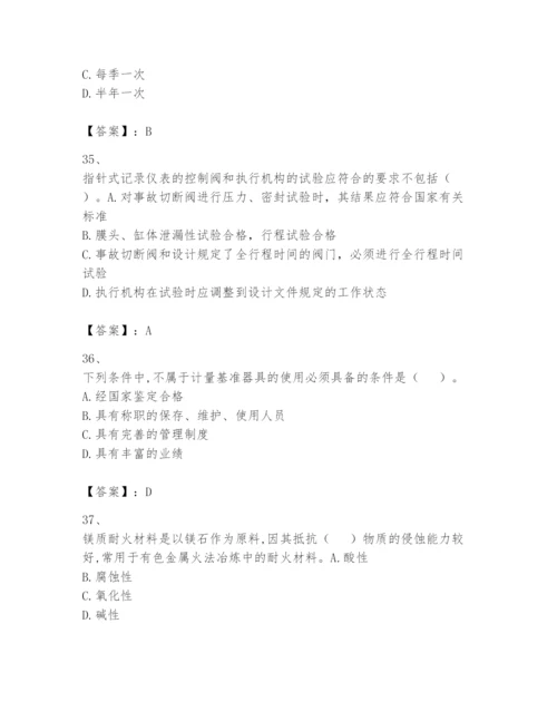 2024年一级建造师之一建机电工程实务题库及答案【最新】.docx