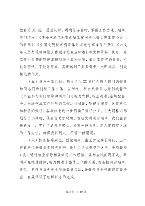 县科技局工作情况汇报 (2).docx