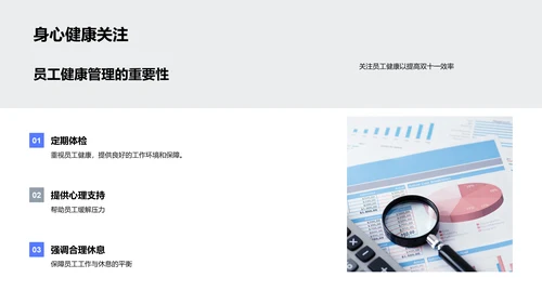 双十一人力资源调度