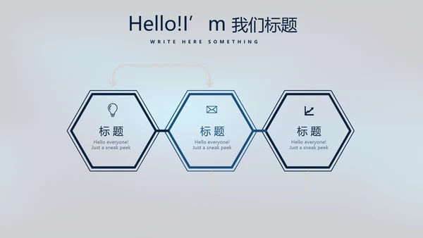 蓝色医疗颈椎病的护理动态PPT