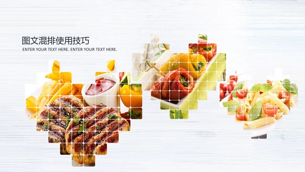舌尖上的中国传统美食文化饮食餐饮PPT