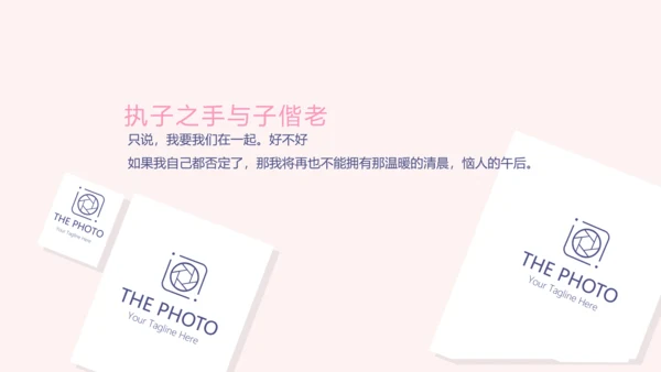 LED婚礼舞台开场片头相册动态PPT模板