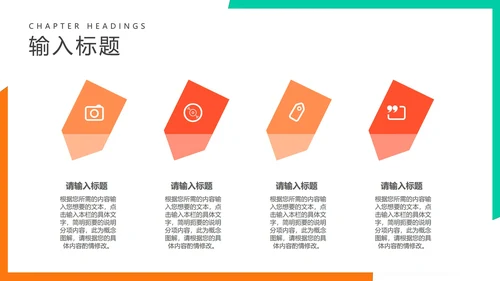 白色渐变简约风项目推广汇报PPT模板