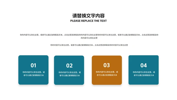 商务风绿色金币销售入职培训  PPT模板