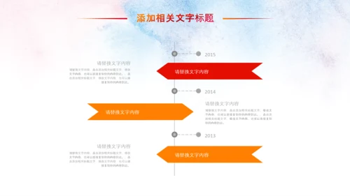 妇联三八妇女节年终工作总结汇报PPT模板