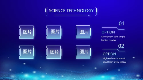蓝色科技感大气科技感公安警察派出所动态PPT