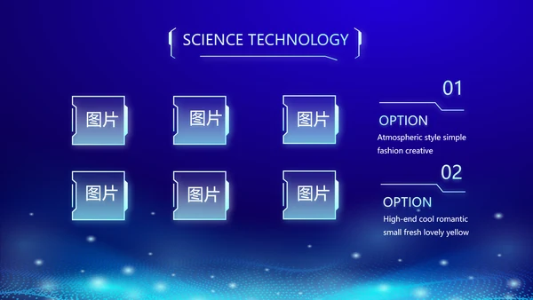 蓝色科技感大气科技感公安警察派出所动态PPT