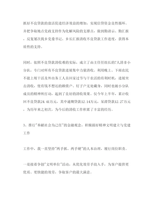 精编联社组织年度工作参考计划范文.docx