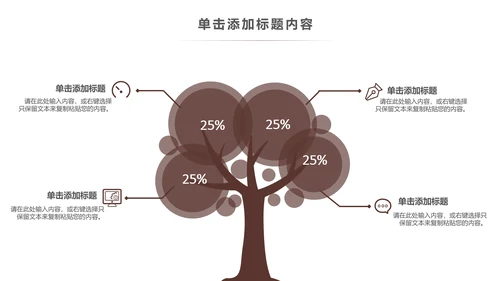 法律援助法院保护咨询讲堂律师PPT模板