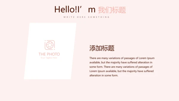 粉色儿童牙科健康管理动态PPT