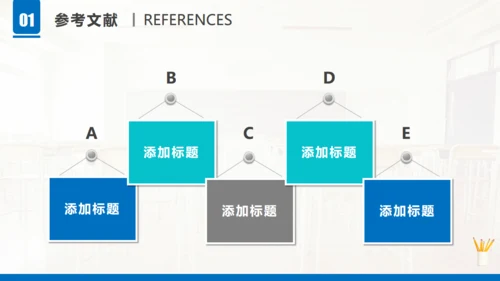 学生桌面小台灯文具答辩通用PPT模板