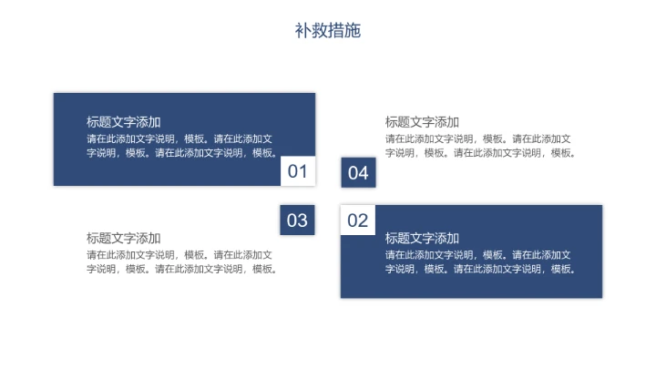 学术风开题报告答辩ppt模板