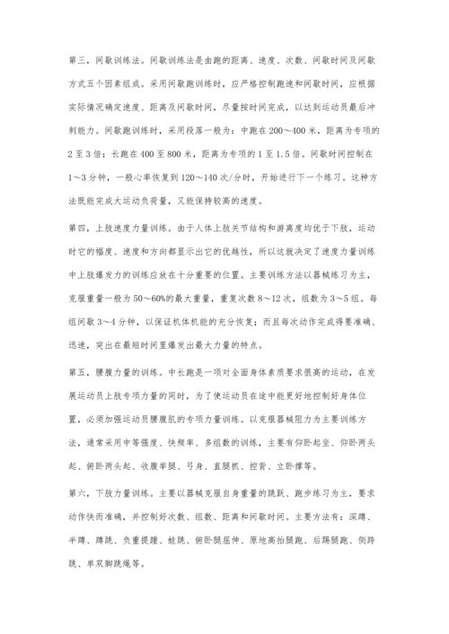 浅谈中西药联用不良反应原因及对策.docx