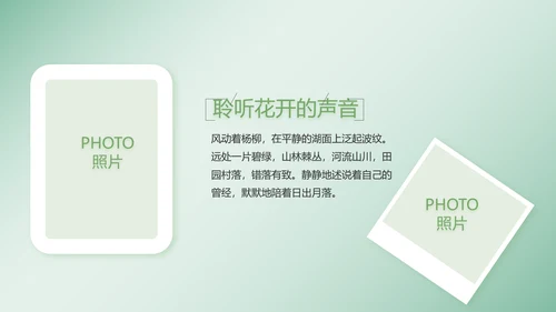 致青春毕业季大学毕业纪念册电子相册动态PPT